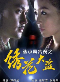 免费5级片